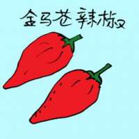 金马伦辣椒 cameron highlands chilli