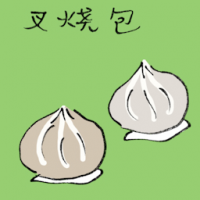叉烧包 meat bun