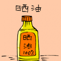 晒油 black sauce