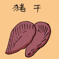 猪肝 pork liver