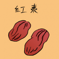 红枣 red dates