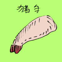 猪手 pig hock