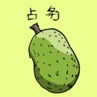 占务 honeydew