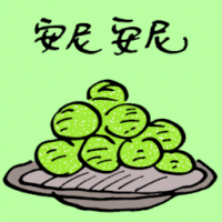 安尼安尼 yam dessert