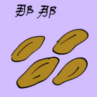 那那 malay raya kuih