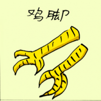 鸡脚 chicken feet
