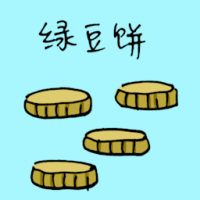 绿豆饼 green bean biscuit