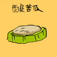 酿苦瓜 stuffed bitter gourd