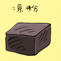 凉粉 grass jelly