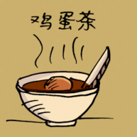 鸡蛋茶 tea flavour egg
