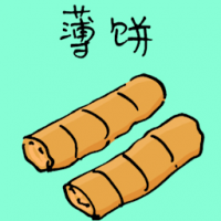 薄饼 chinese tortilla