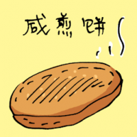 咸煎饼 chinese pancake