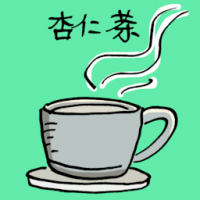 杏仁茶 almond tea