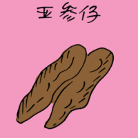 亚参仔 tamarind