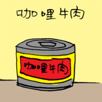 咖喱牛肉 curry beef