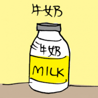 牛奶 cow milk