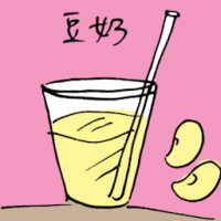 豆奶 soya bean drink
