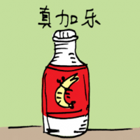 真加乐 preserved shrimp sauce