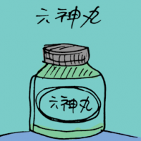 六神丸 six ingredients pills