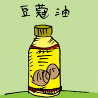 豆蔻油 nutmeg oil