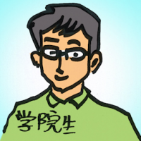 学院生 college student