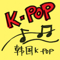 韩国 k pop k pop