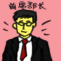 首席部长 chief minister