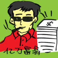 亿万富翁 billionaire