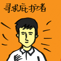寻求庇护所 asylum seekers