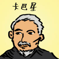 卡巴星 karpal singh