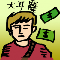 大耳窿 illegal moneylender