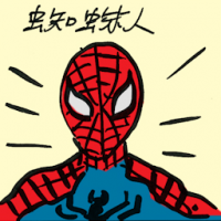蜘蛛人 spiderman