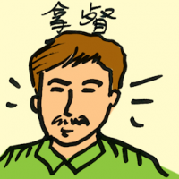 拿督 dato