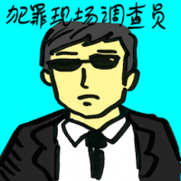 犯罪现场调查员 crime scene investigator