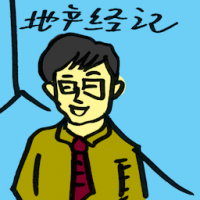 地产经纪 property agent