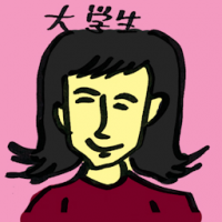 大学生 university student