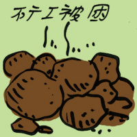 矿工被困 trapped miners