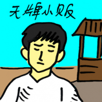 无牌小贩 unlicensed hawkers