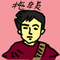 拖车员 trailer operator
