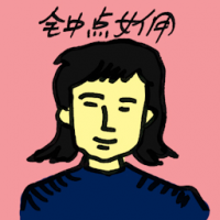 钟点女佣 part-time maid