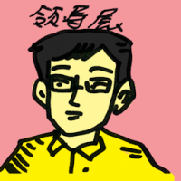 领导层 executive level