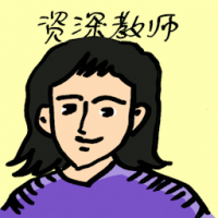 资深教师 tech-savvy teachers