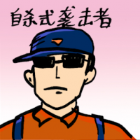 自杀式袭击者 suicide bomber