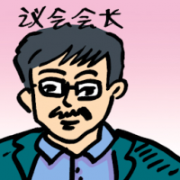 议会会长 assembly speaker