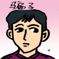 骗子 fraudsters