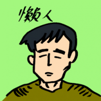 懒人 lazy people