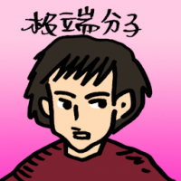 极端分子 extremists