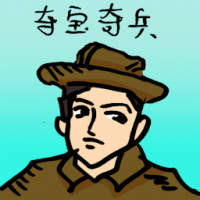 夺宝奇兵 indiana jones