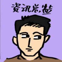 资讯总监 chief information officer