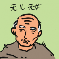 无儿无女 childless parents